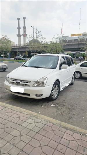 کیا، کارناوال