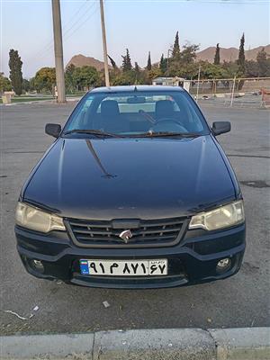 آریسان، 2
